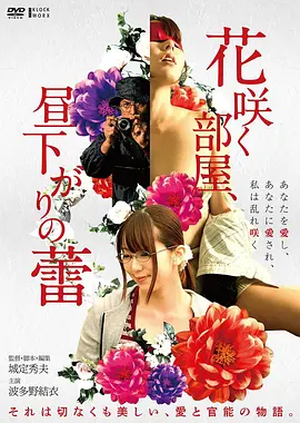 绿里奇迹
