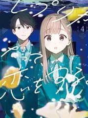 棋魂