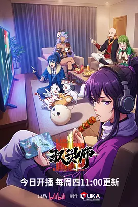 魔女宅急便